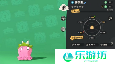 洛克王国世界伊贝尔怎么获得