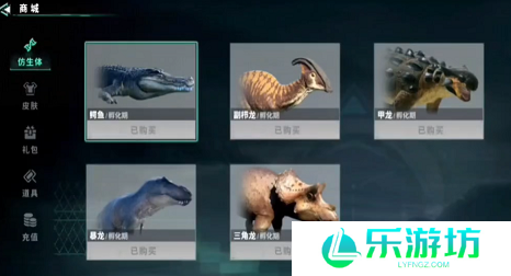 龙岛异兽起源晶源获得方式