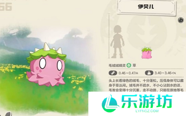 洛克王国世界伊贝尔怎么获得