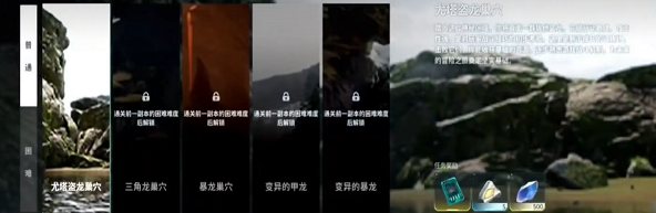 龙岛异兽起源晶源获得方式