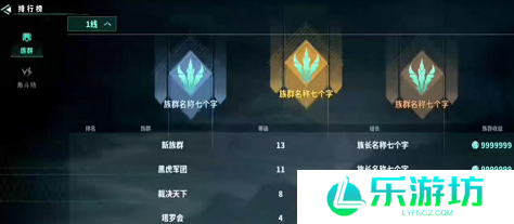 龙岛异兽起源晶源获得方式