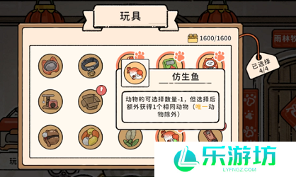 猫神牧场风神翼龙玩法技巧