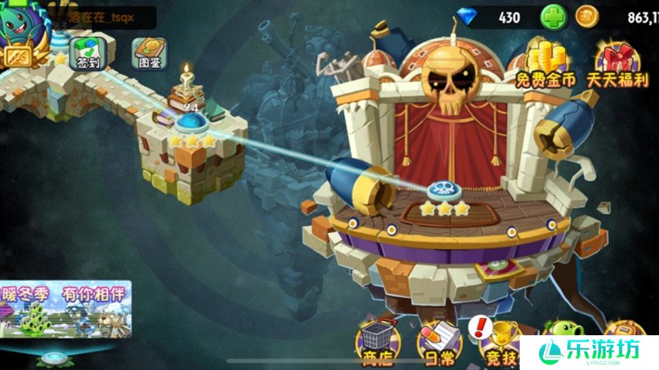 植物大战僵尸2第十五世界攻略 植物大战僵尸2第十五世界怎么打