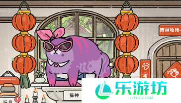 猫神牧场风神翼龙玩法技巧 猫神牧场风神翼龙攻略