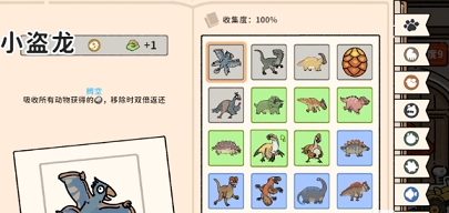 猫神牧场风神翼龙玩法技巧