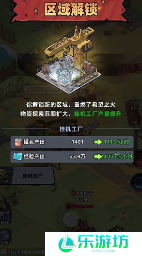 生存33天工厂挂机玩法介绍 生存33天工厂挂机资源获取指南