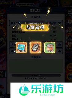 生存33天工厂挂机玩法介绍