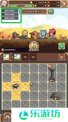 幻想少女公会T0角色配队