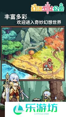 幻想少女公会T0角色配队 幻想少女公会最强阵容搭配