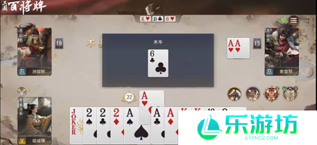 三国百将牌木牛流马玩法技巧