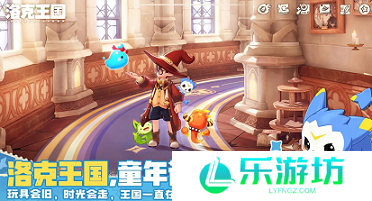 洛克王国世界翼王副本怎么打 洛克王国世界翼王副本速刷攻略