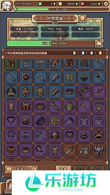 幻想少女公会T0角色配队