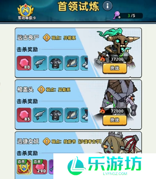 生存33天石头怎么打开