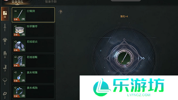 烽烟黑市在什么位置