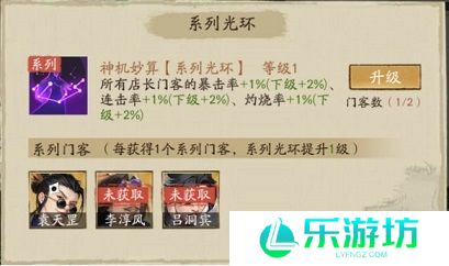 大店小二新手攻略教程