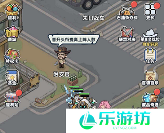 生存33天怎么换角色 生存33天角色切换详细步骤