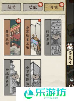 大店小二新手攻略教程