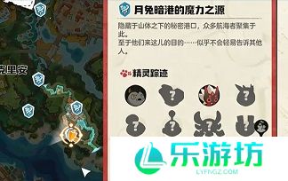 洛克王国世界开服经验速刷方式