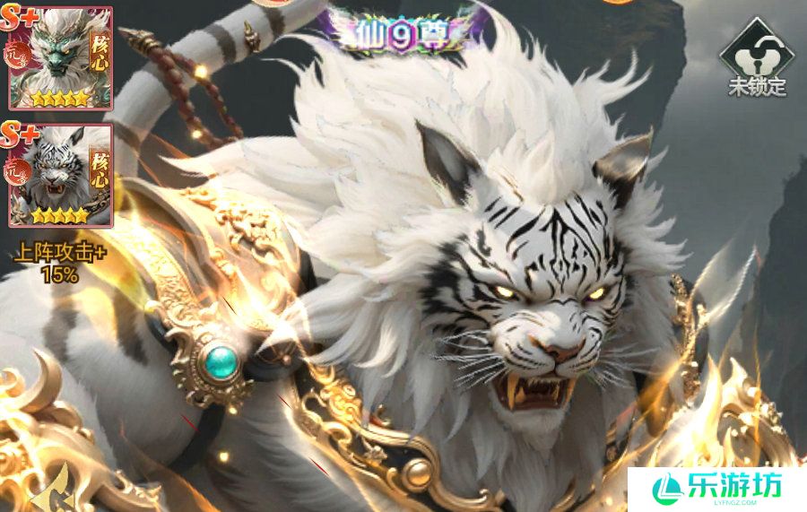 异兽灵境白虎介绍 异兽灵境白虎怎么样