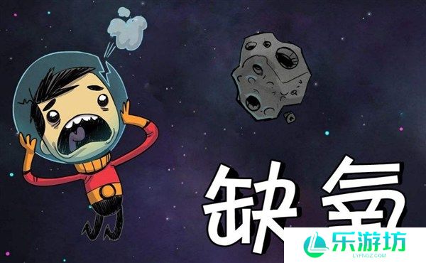 缺氧发电攻略 缺氧怎么发电