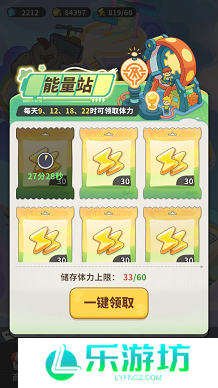 梦境护卫队每日必做任务