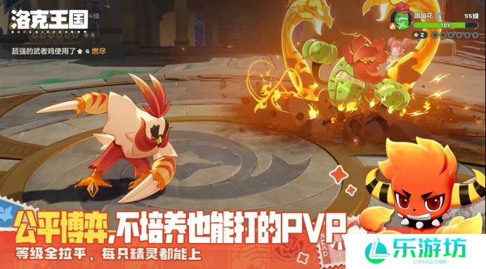 洛克王国世界神兽介绍 洛克王国世界神兽怎么样