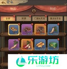 客官里面请背包功能介绍