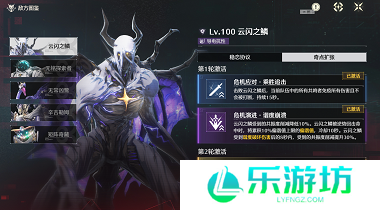 鸣潮终焉矩阵全方位解析