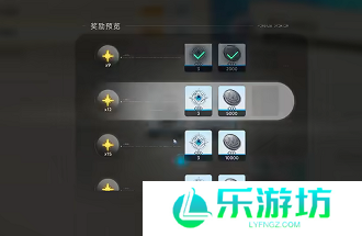 蓝色星原旅谣地区委托完成攻略