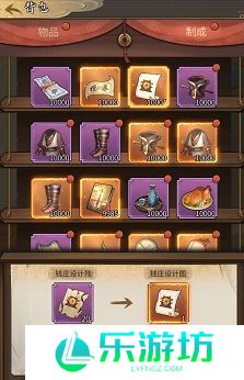 客官里面请背包功能介绍