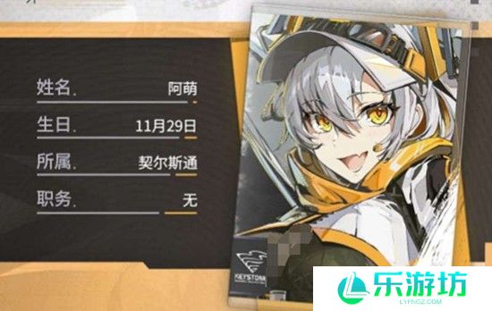 绿梦时空之声阿萌角色背景介绍 绿梦时空之声阿萌有什么背景