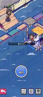 疯狂水世界专武解锁条件