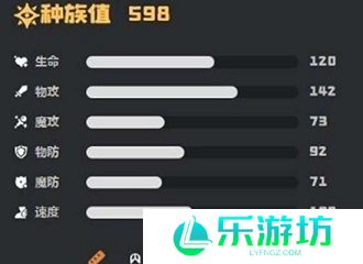 洛克王国世界燃薪虫技能介绍