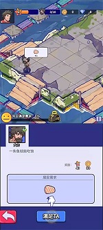 疯狂水世界专武解锁条件