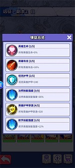 疯狂水世界远征玩法攻略