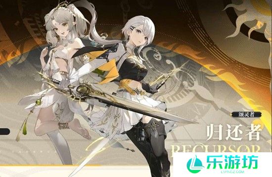 归环主角身份介绍 归环主角有什么身份