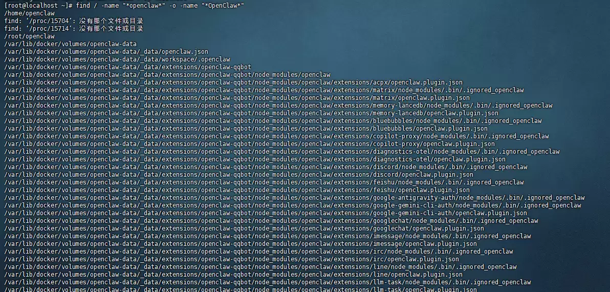 卸载OpenClaw之linux安装方式