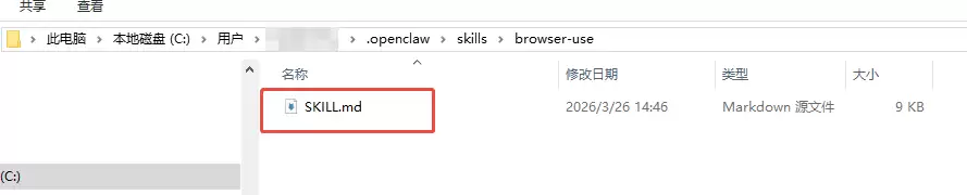 在 OpenClaw 中创建 Browser Use 技能实战