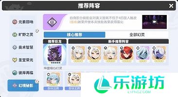 龙魂旅人爱神维纳斯玩法解析