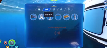 深海迷航冰点之下铅块详细位置 深海迷航冰点之下铅块在哪里