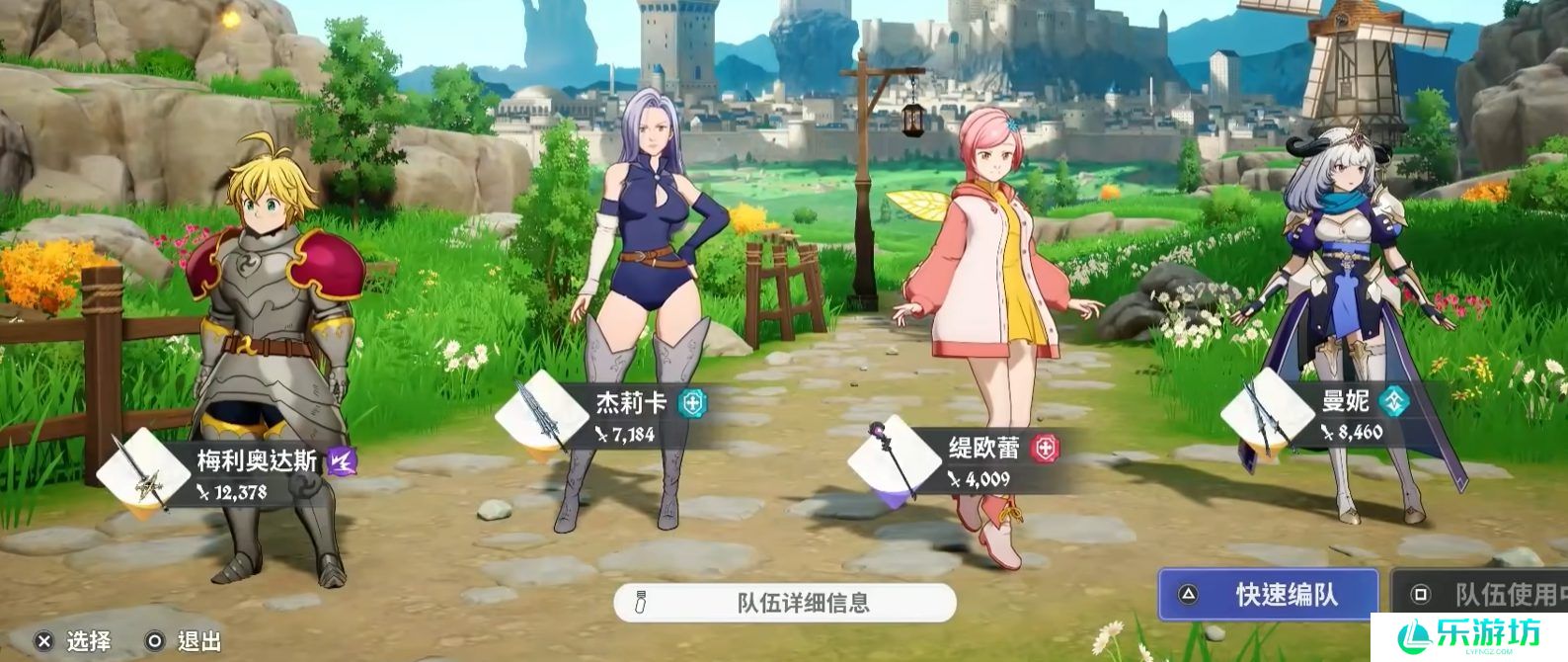 七大罪起源PVP阵容搭配攻略 七大罪起源PVP阵容怎么搭配