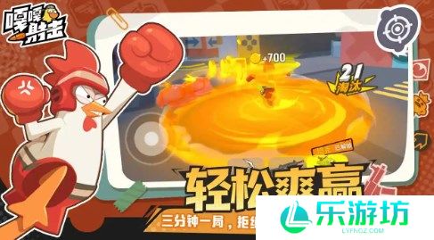 嘎嘎射击单挑模式玩法介绍 嘎嘎射击单挑模式怎么玩