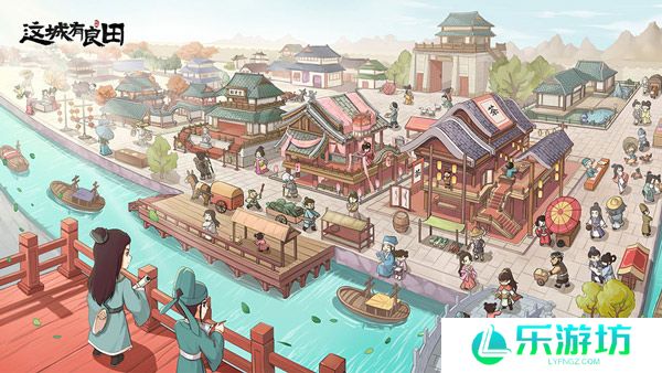 这城有良田游戏必备小技巧一览 这城有良田游戏必备小技巧分享