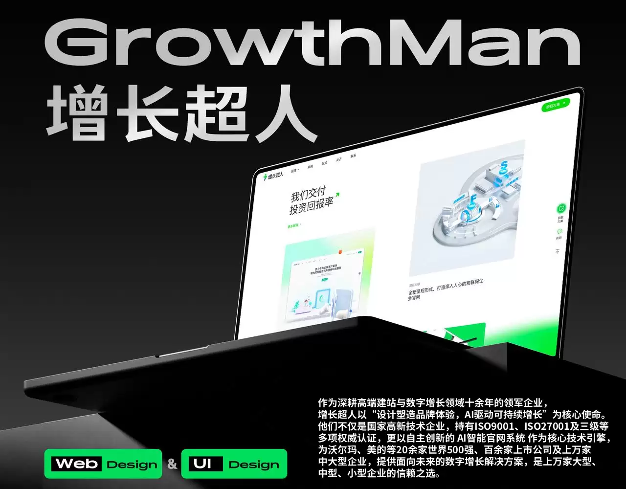 2026 年制造业网站建设公司推荐｜国内首推优质服务商权威选型与全维度测评指南