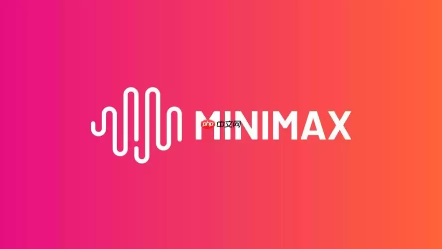 Minimax提示词生成器：一键生成视频描述