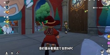 洛克王国世界极品美味仓库详细位置