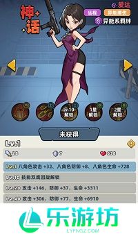 生存33天零氪阵容最强搭配