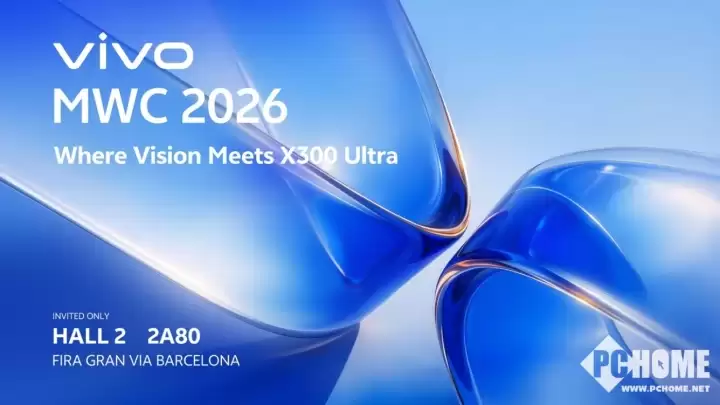 MWC 2026前瞻 vivo X300 Ultra引领移动影像