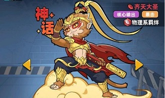 生存33天零氪阵容最强搭配 生存33天零氪阵容怎么搭配