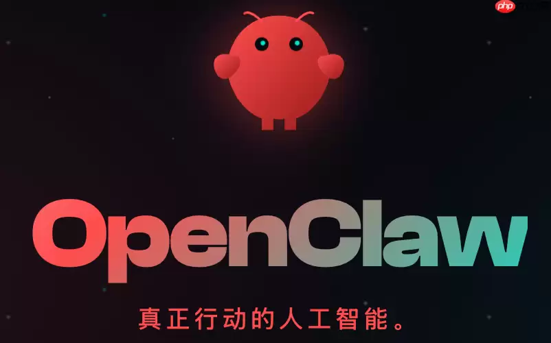openclawAI能否用于教学实验_openclawAI教育场景应用说明【介绍】